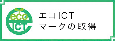 �G�RICT�}�[�N�̎擾