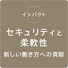 �Z�L�����e�B�Ə_� �V�����������ւ̍v��