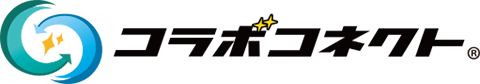 コラボコネクト