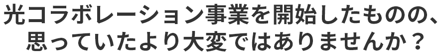 ダイレクトメールを受け取った方スペシャルサイト