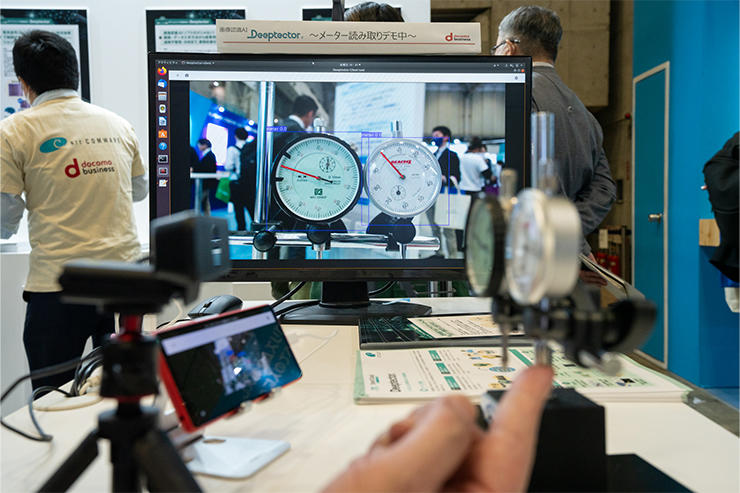 Deeptector&reg;出展の様子