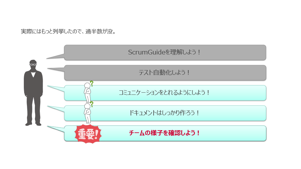 スライド5