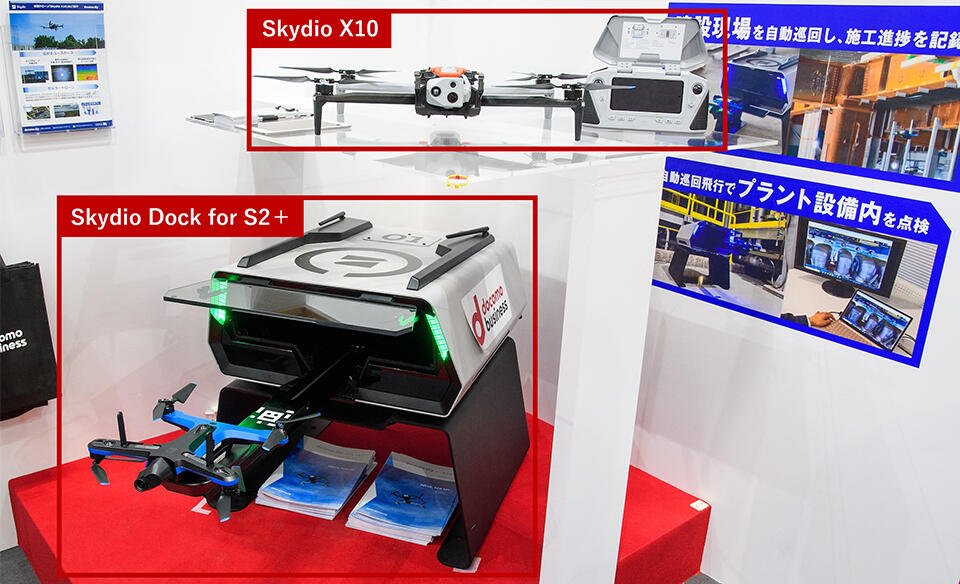 「Skydio X10」と「Skydio Dock for S2＋」の展示の写真
