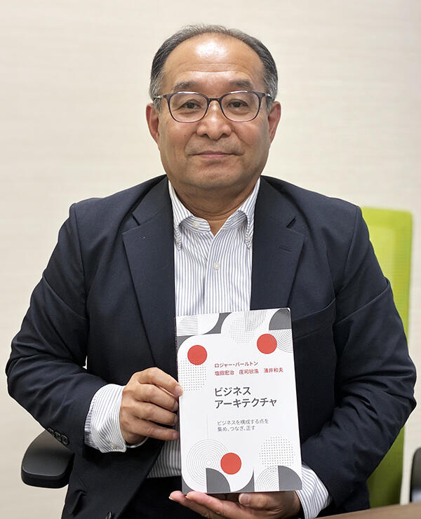 濱井　和夫