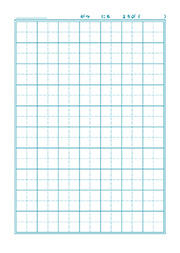 ノートの紙は「ジャポニカ学習帳」用に特注した、鉛筆で書きやすいように工夫されたもの。罫色は日本色彩研究所の研究結果による、目が疲れにくい色を使用している