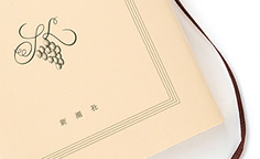 ニッポン・ロングセラー考株式会社新潮社
読書文化を担う、老舗レーベルの提案力
新潮文庫
