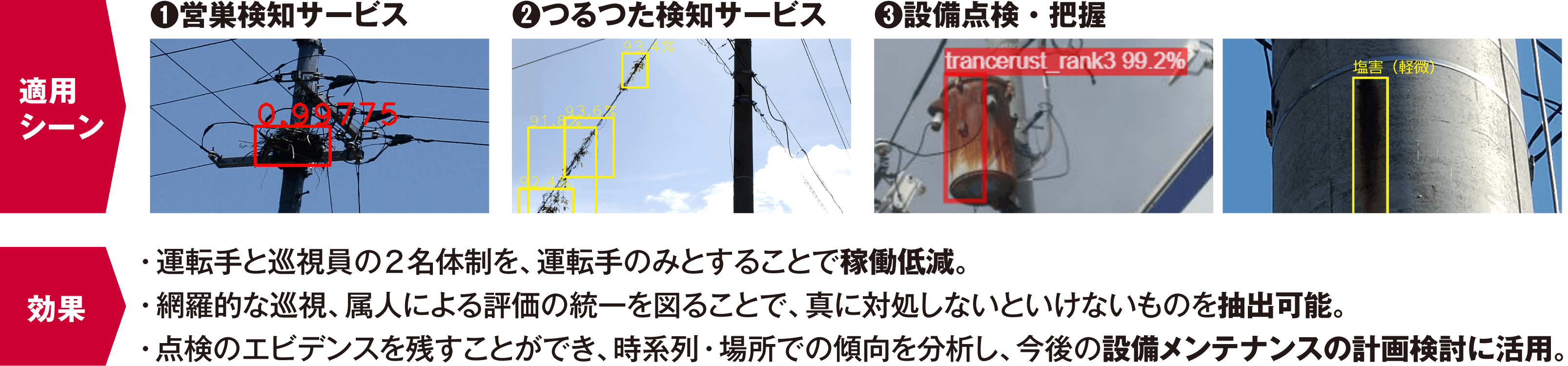 eiso-1-5.png