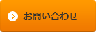 ���₢���킹