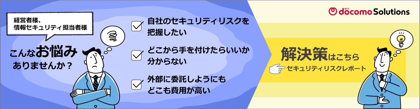SRR