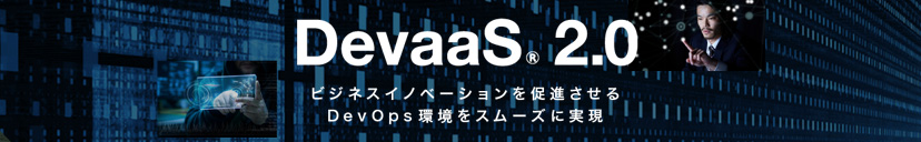 DevaaS 2.0