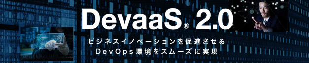 DevaaS 2.0