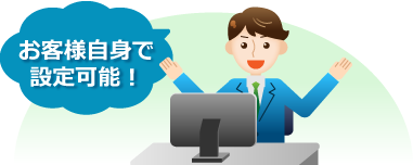 特長2
