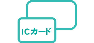 パソリカードリーダー
