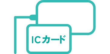 パソリカードリーダー