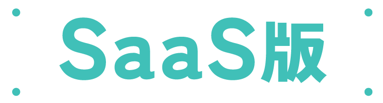saas