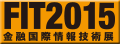 fit2015