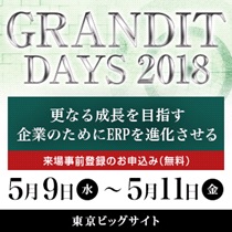 granditdays2018