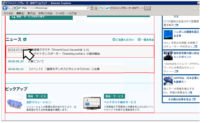 �u���E�U��Copy Selector�^XPath�ł͓��삵�Ȃ��i���I�ɕς��j�y�[�W�ɋ����uCSS�Z���N�^�v�uXPath�����^�ϊ��v