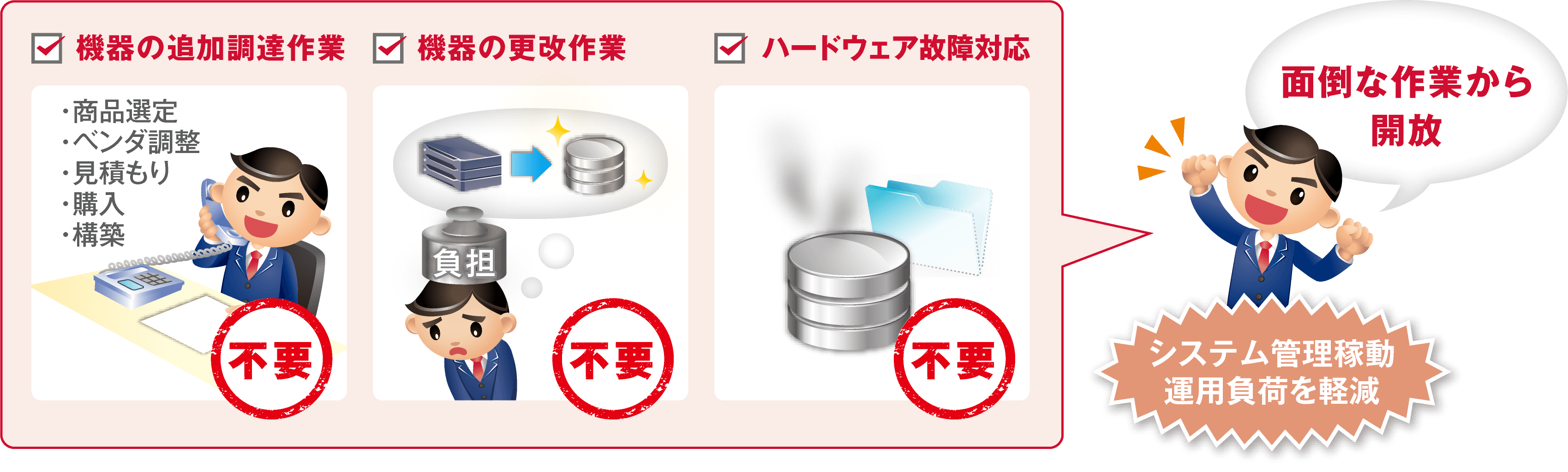 index_im_04.png